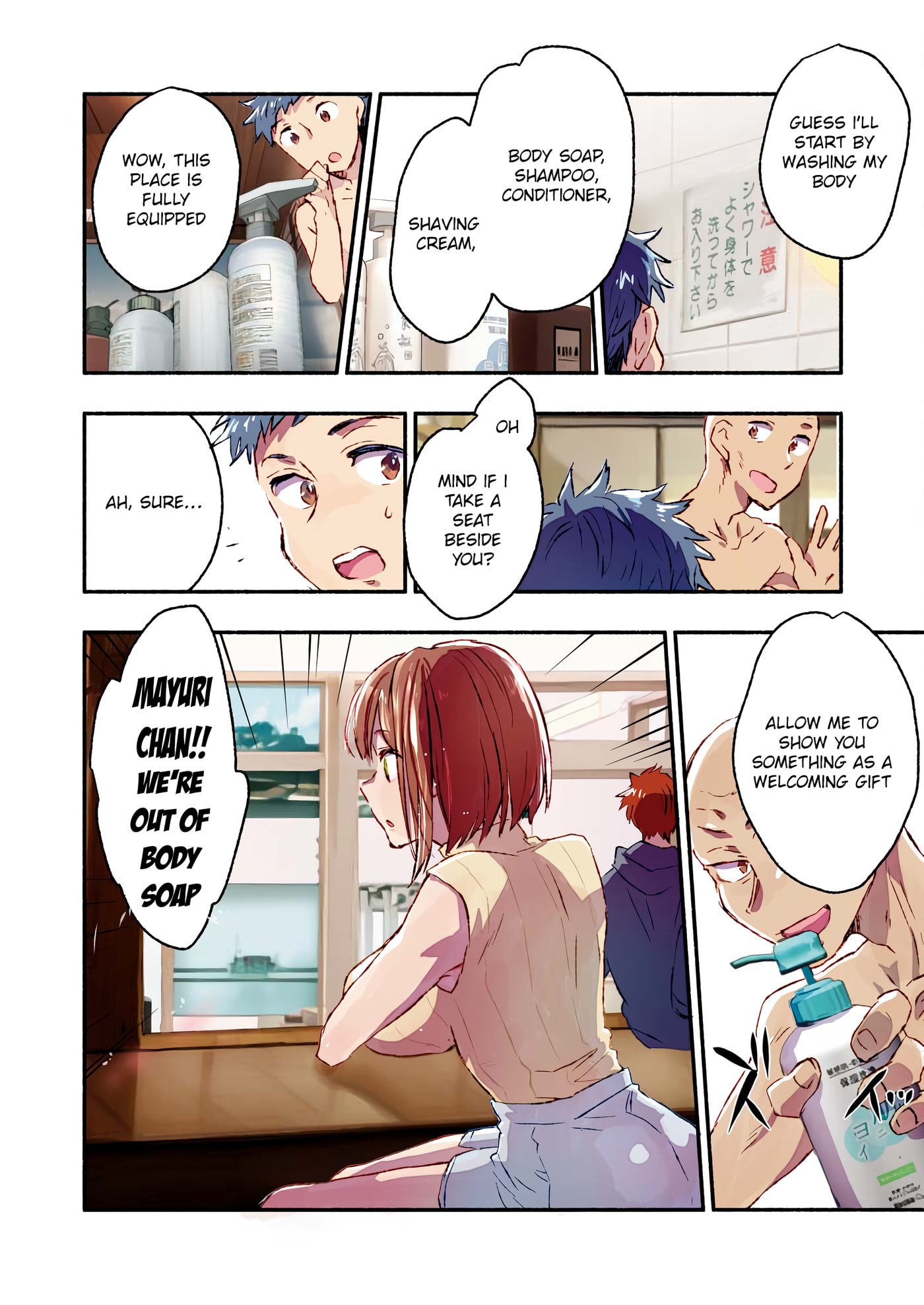Mayuri-san no Iru Sento Chapter 1 page 7 - 