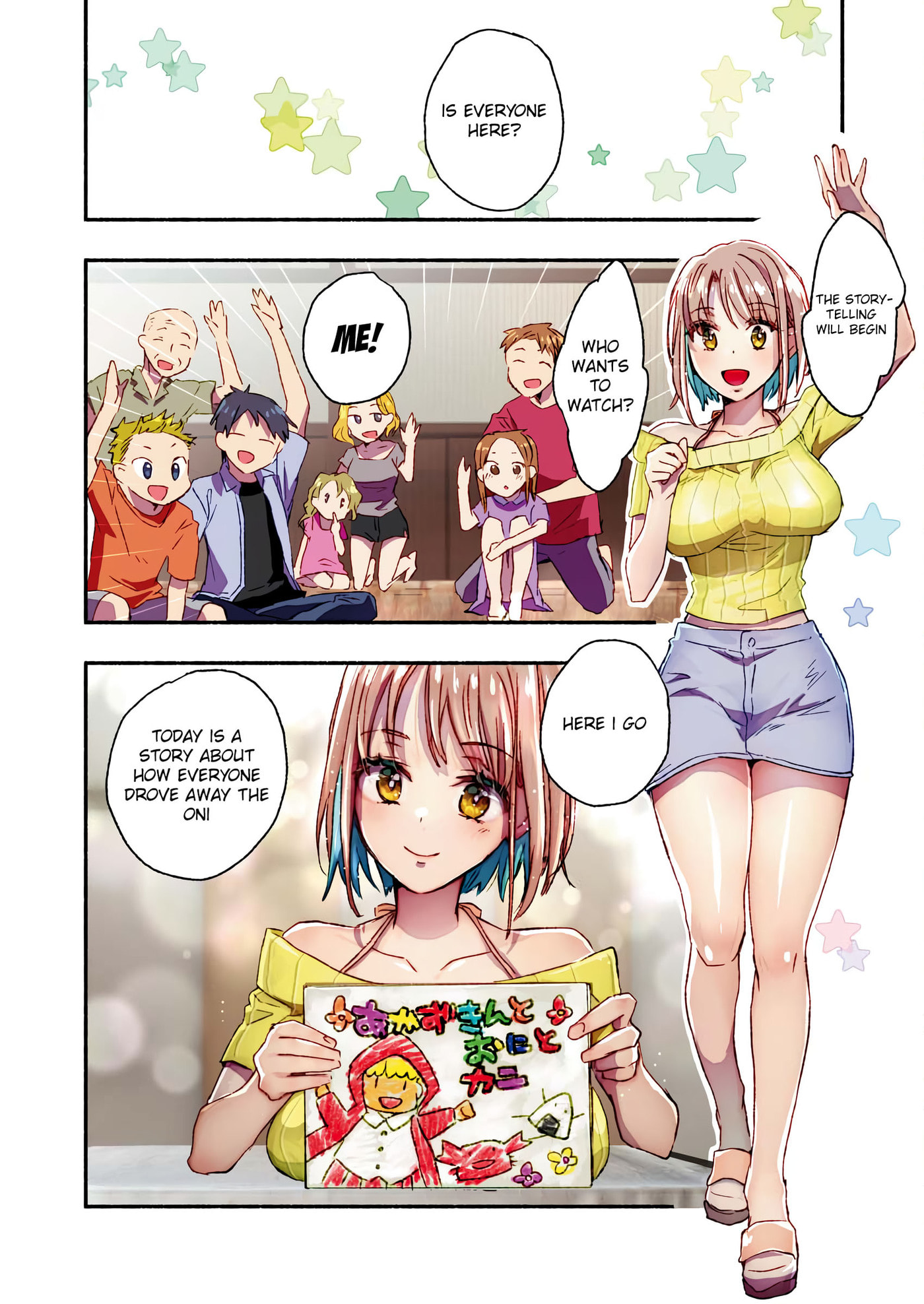 Mayuri-san no Iru Sento Chapter 3 page 11 - 