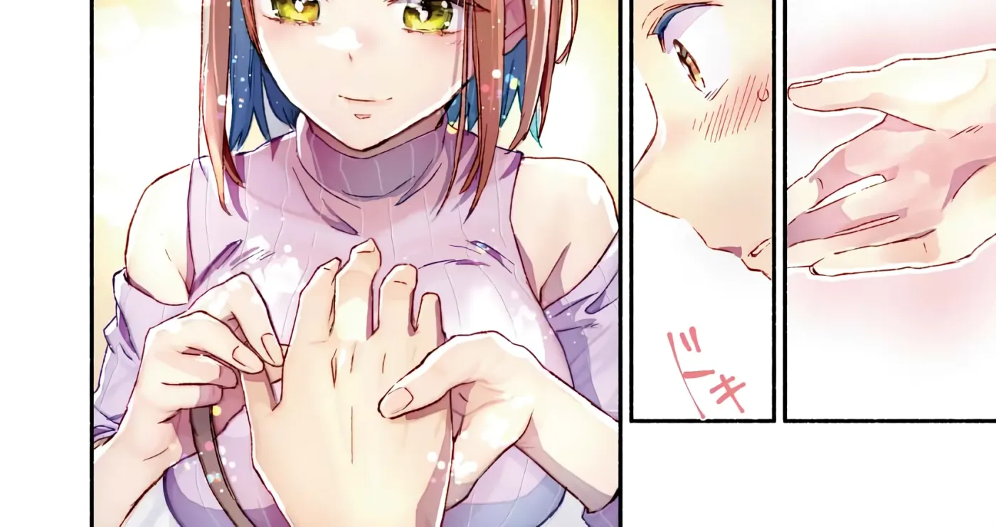 Mayuri-san no Iru Sentou Chapter 2 page 8 - 