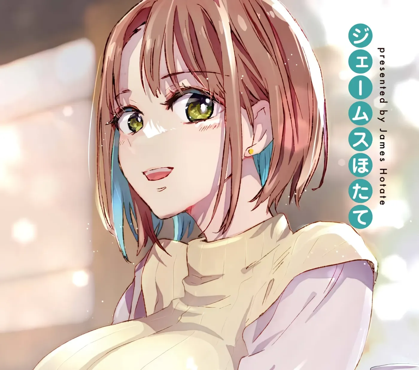 Mayuri-san no Iru Sentou Chapter 3 page 1 - 