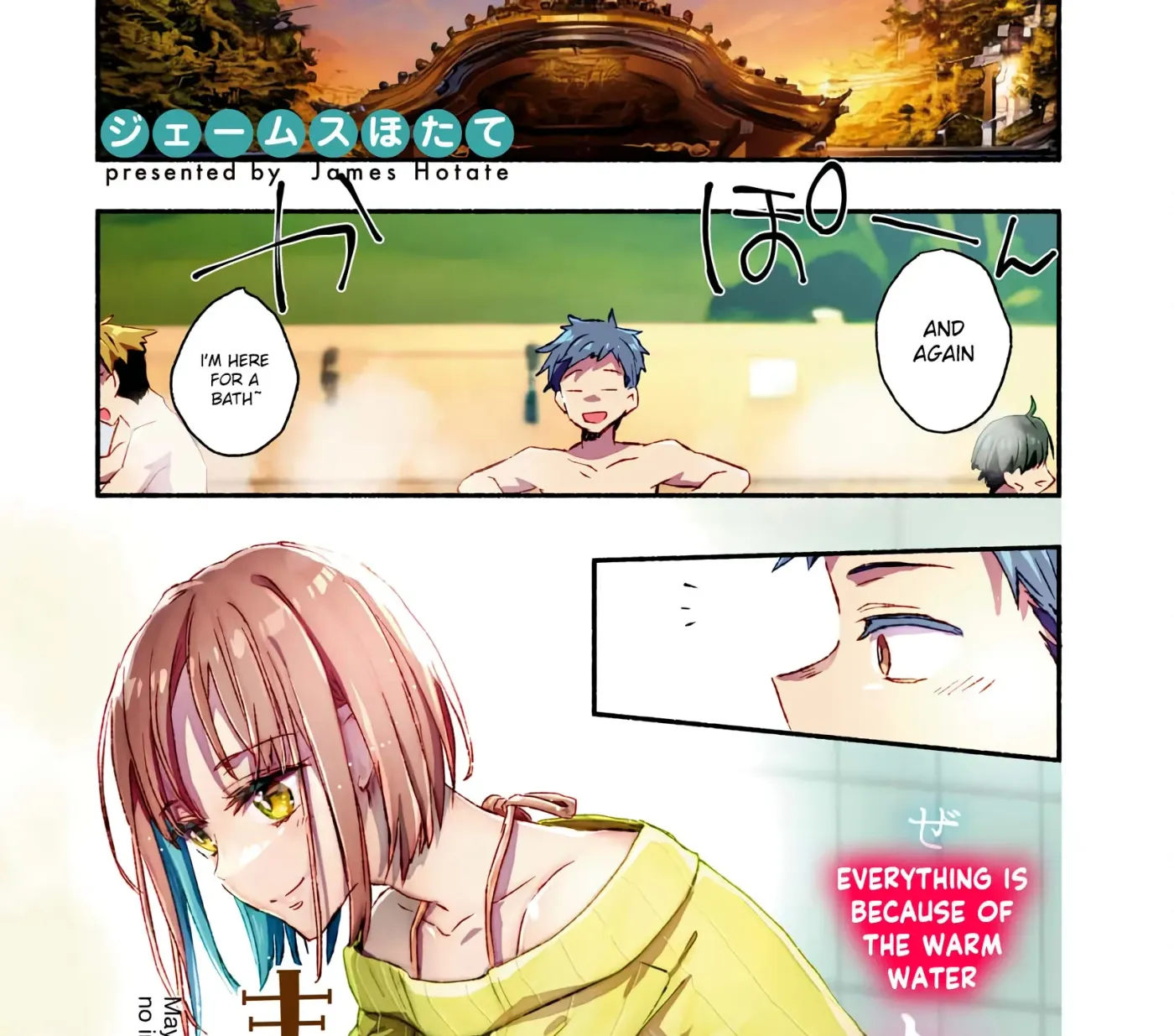 Mayuri-san no Iru Sentou Chapter 3 page 3 - 
