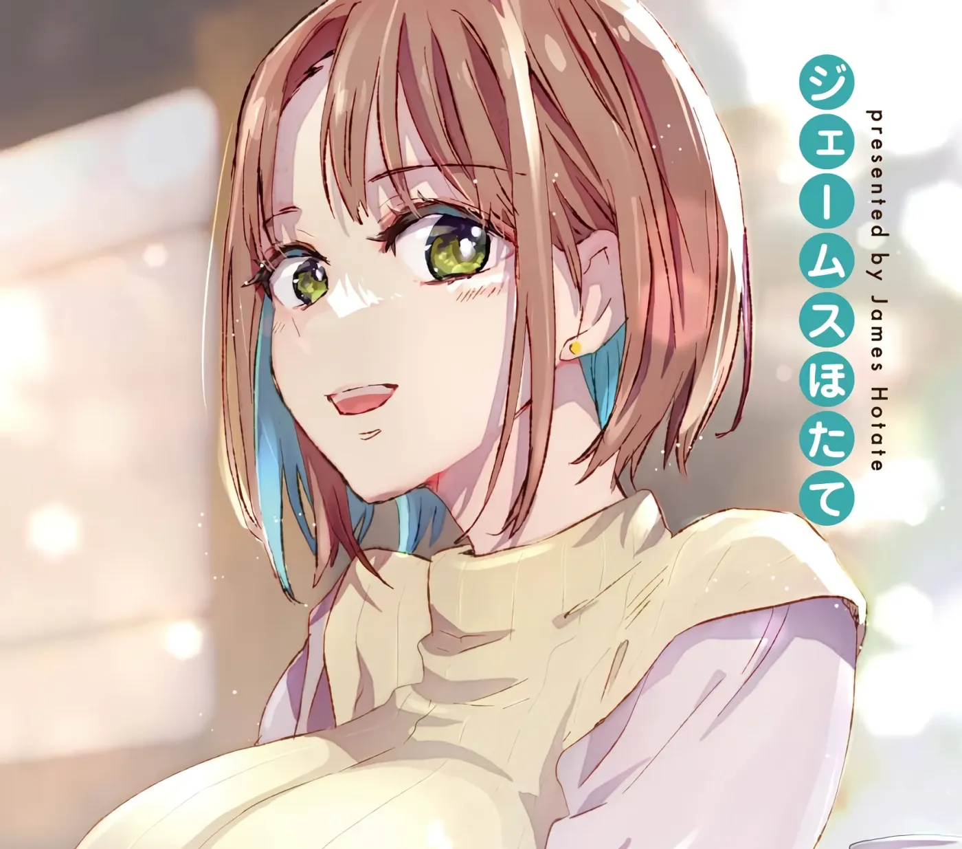 Mayuri-san no Iru Sentou Chapter 4 page 1 - 