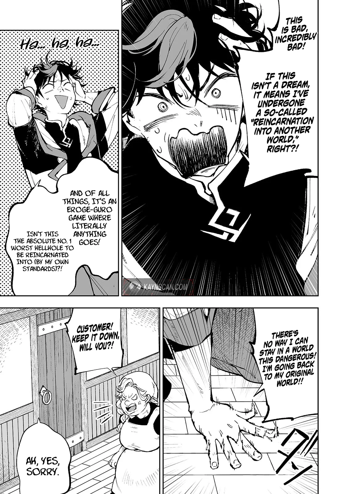 Maze Rave Adventurer: A Reincarnated Person Who Is In The World of Erotic Games But Does Not Do Anything Sexual And Just Aims to be The Strongest Adventurer Chapter 1 page 22 - 