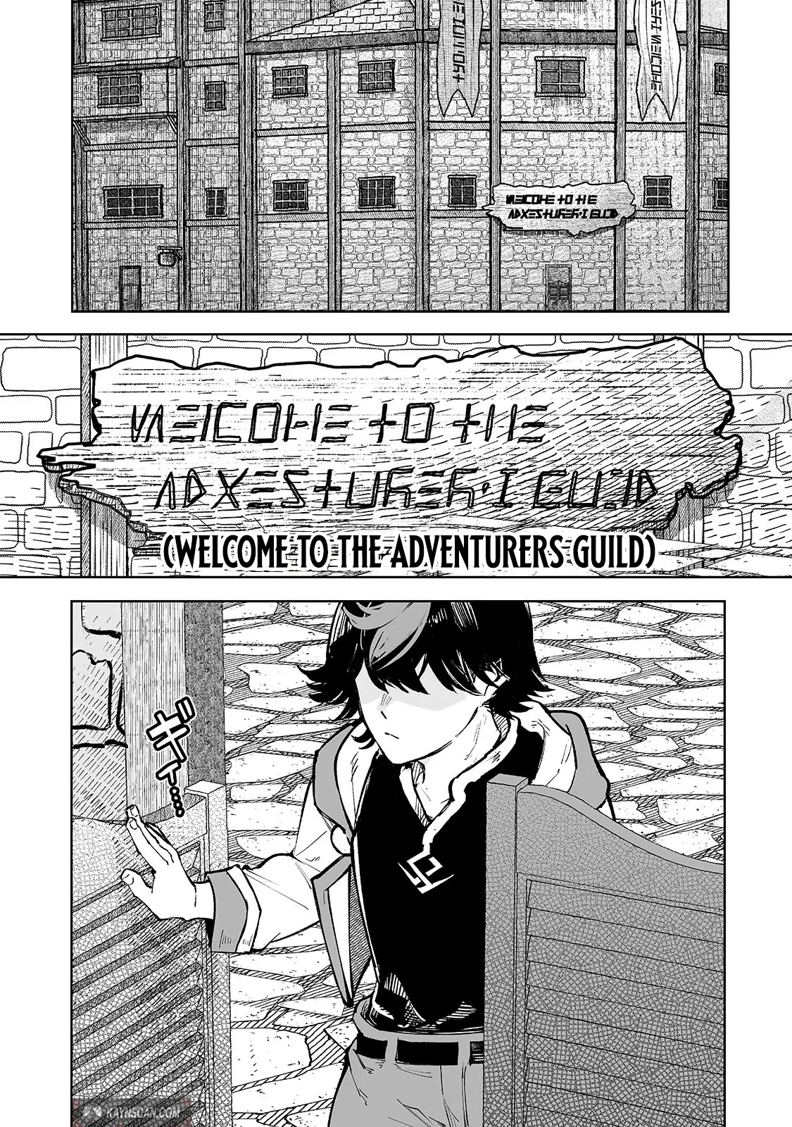 Maze Rave Adventurer: A Reincarnated Person Who Is In The World of Erotic Games But Does Not Do Anything Sexual And Just Aims to be The Strongest Adventurer Chapter 1 page 6 - 