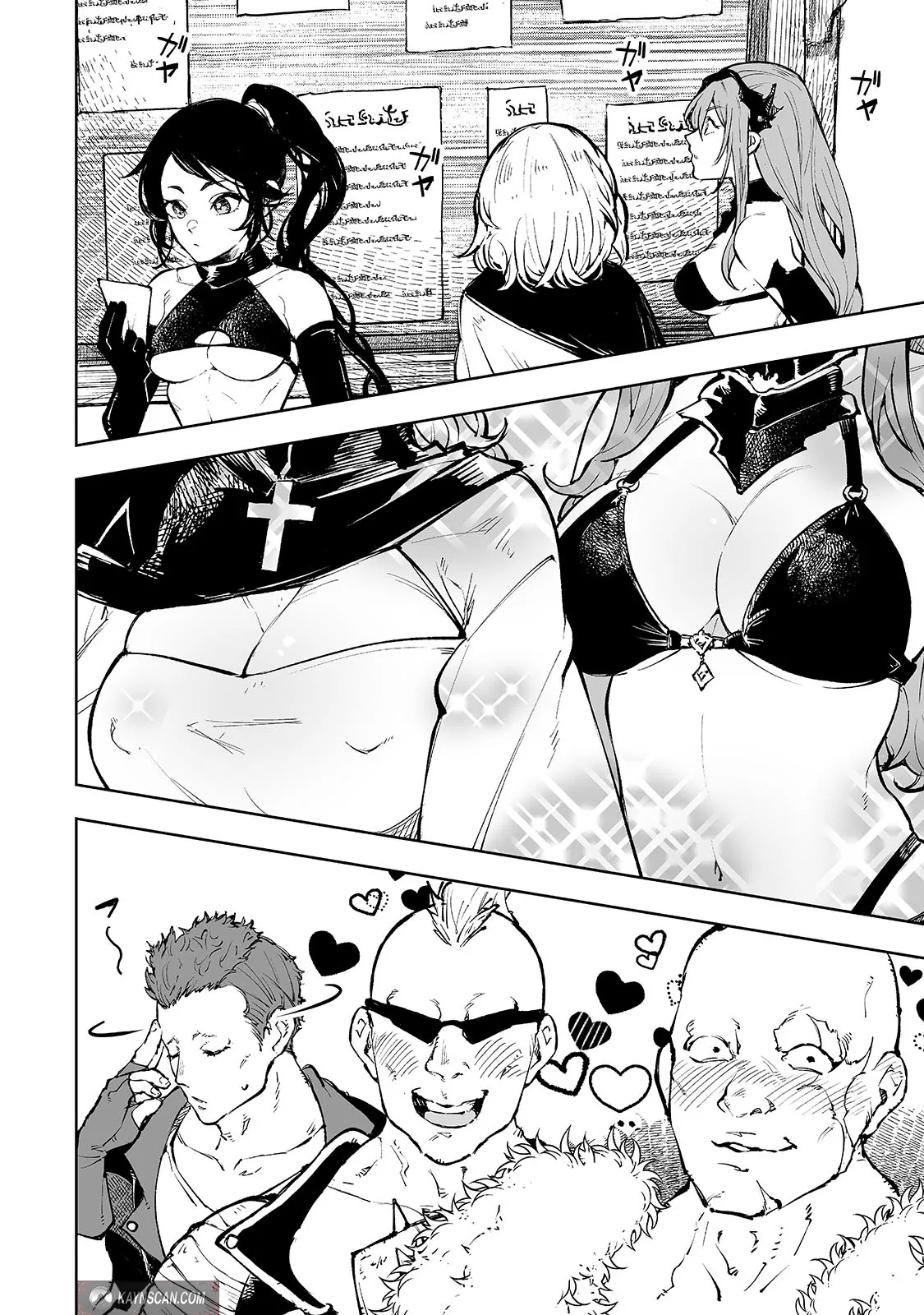 Maze Rave Adventurer: A Reincarnated Person Who Is In The World of Erotic Games But Does Not Do Anything Sexual And Just Aims to be The Strongest Adventurer Chapter 1 page 7 - 