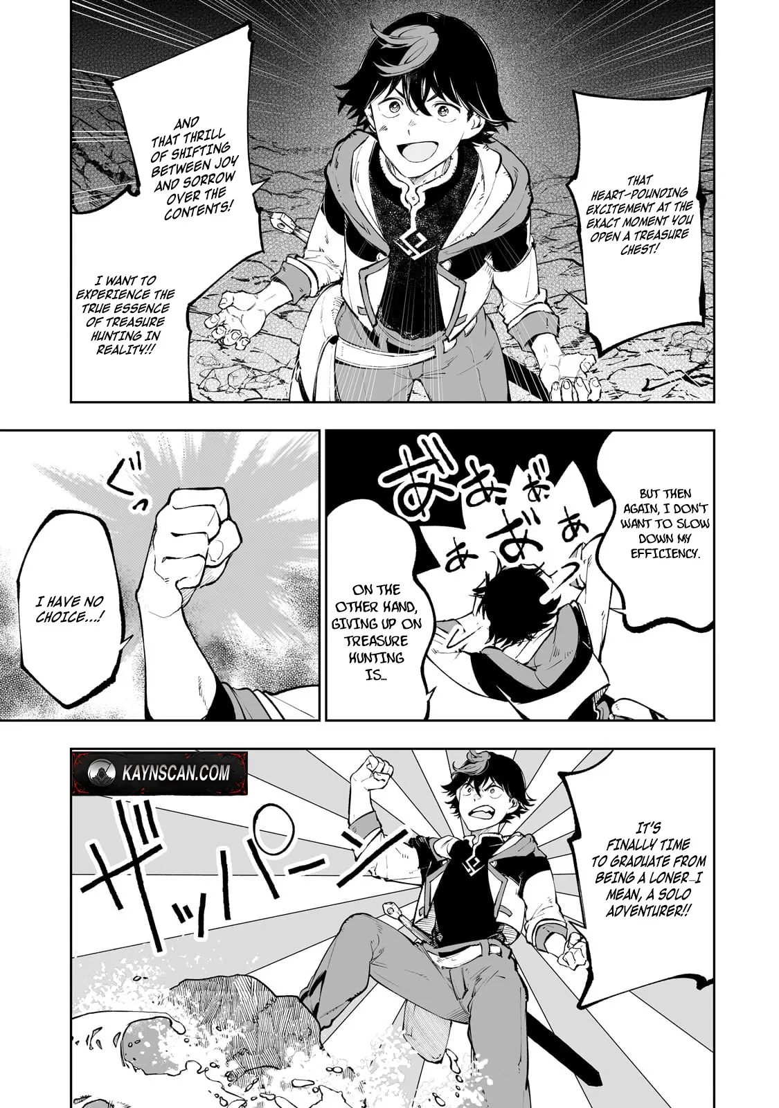 Maze Rave Adventurer: A Reincarnated Person Who Is In The World of Erotic Games But Does Not Do Anything Sexual And Just Aims to be The Strongest Adventurer Chapter 2 page 16 - 