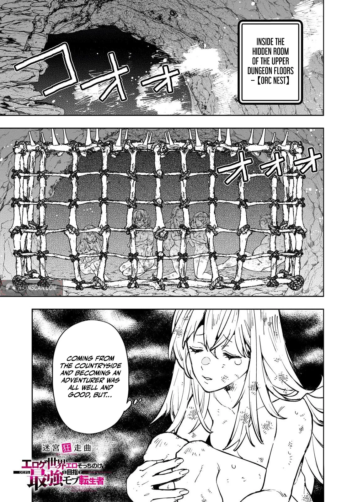 Maze Rave Adventurer: A Reincarnated Person Who Is In The World of Erotic Games But Does Not Do Anything Sexual And Just Aims to be The Strongest Adventurer Chapter 6 page 2 - 