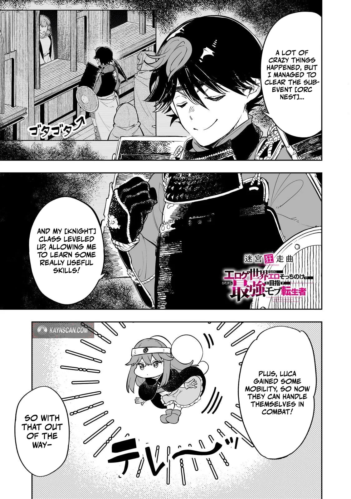 Maze Rave Adventurer: A Reincarnated Person Who Is In The World of Erotic Games But Does Not Do Anything Sexual And Just Aims to be The Strongest Adventurer Chapter 7.7 page 2 - 