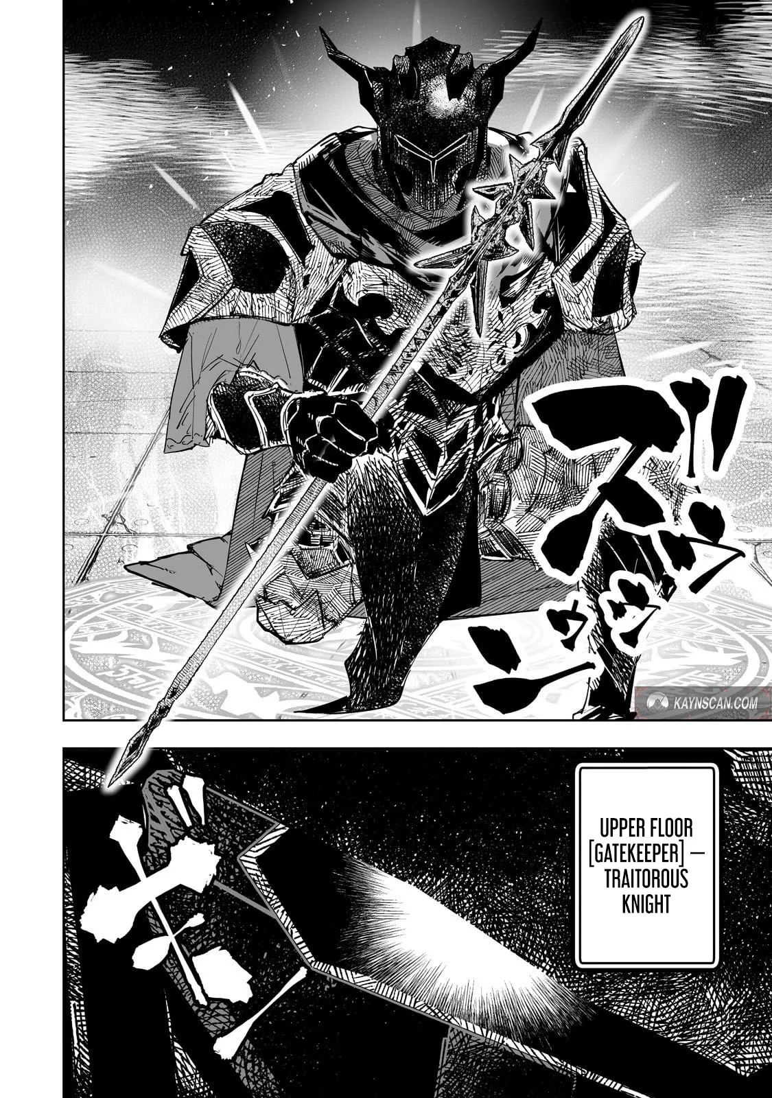 Maze Rave Adventurer: A Reincarnated Person Who Is In The World of Erotic Games But Does Not Do Anything Sexual And Just Aims to be The Strongest Adventurer Chapter 7.7 page 9 - 