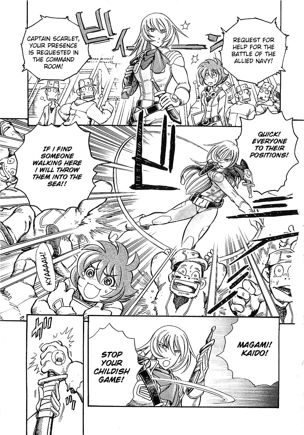 Mazinkaiser SKL Versus Chapter 1 page 33 - 