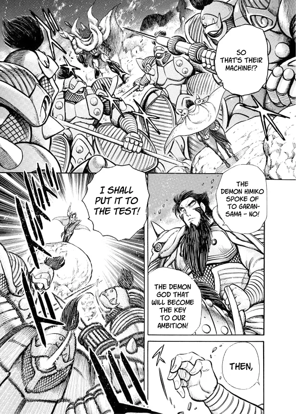 Mazinkaiser SKL Versus Chapter 10 page 13 - 