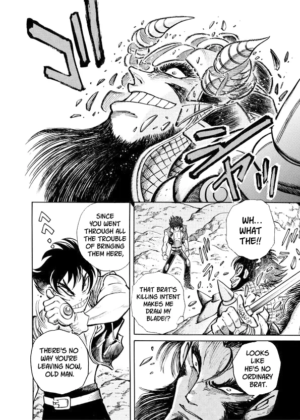 Mazinkaiser SKL Versus Chapter 10 page 8 - 