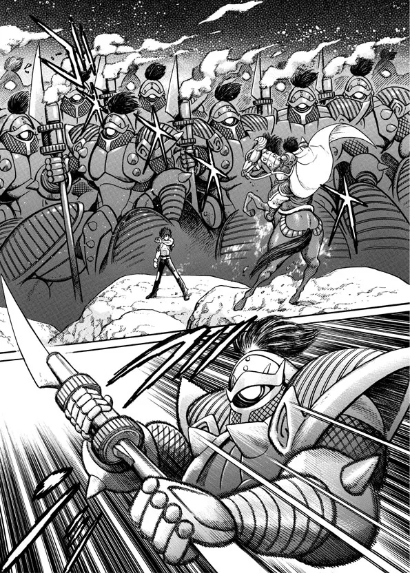 Mazinkaiser SKL Versus Chapter 10 page 9 - 