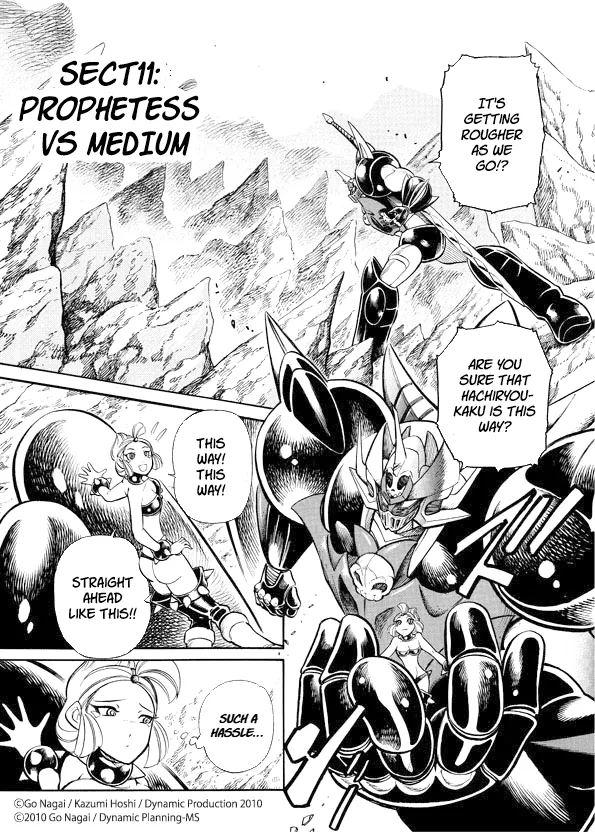 Mazinkaiser SKL Versus Chapter 11 page 1 - 