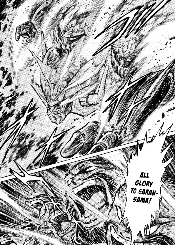 Mazinkaiser SKL Versus Chapter 11 page 13 - 