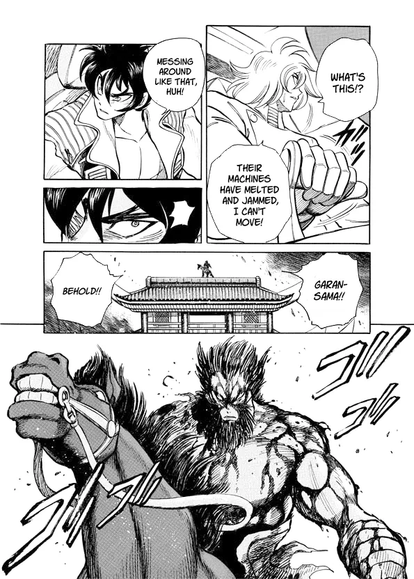 Mazinkaiser SKL Versus Chapter 11 page 16 - 