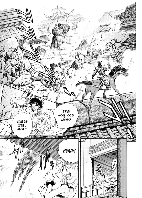 Mazinkaiser SKL Versus Chapter 11 page 17 - 