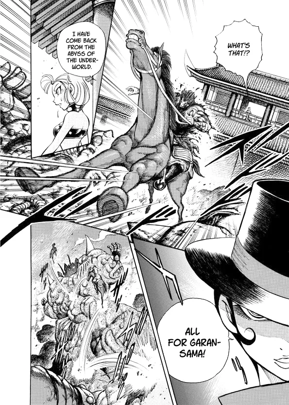 Mazinkaiser SKL Versus Chapter 11 page 18 - 