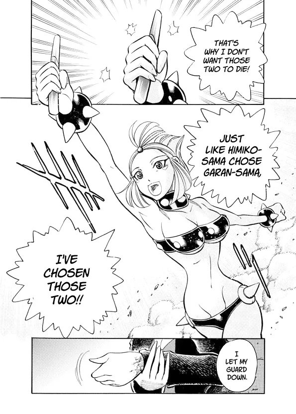 Mazinkaiser SKL Versus Chapter 11 page 32 - 