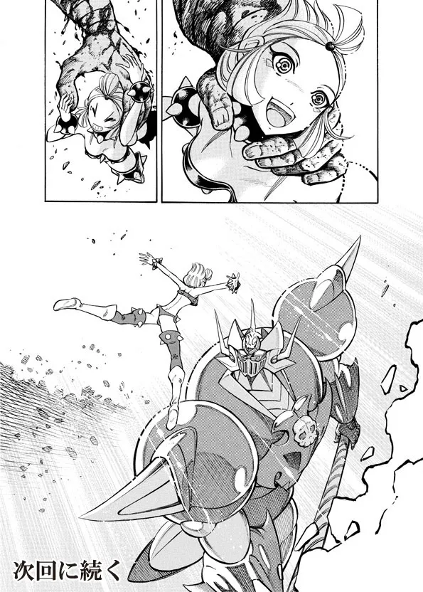 Mazinkaiser SKL Versus Chapter 11 page 49 - 