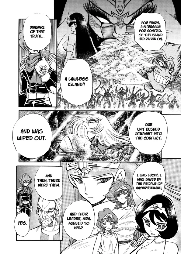 Mazinkaiser SKL Versus Chapter 13 page 2 - 