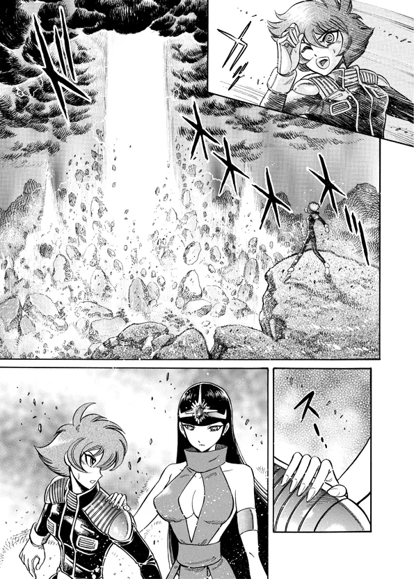 Mazinkaiser SKL Versus Chapter 13 page 5 - 
