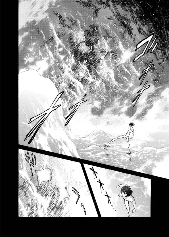 Mazinkaiser SKL Versus Chapter 14 page 2 - 