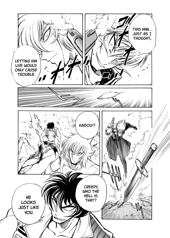 Mazinkaiser SKL Versus Chapter 14 page 22 - 
