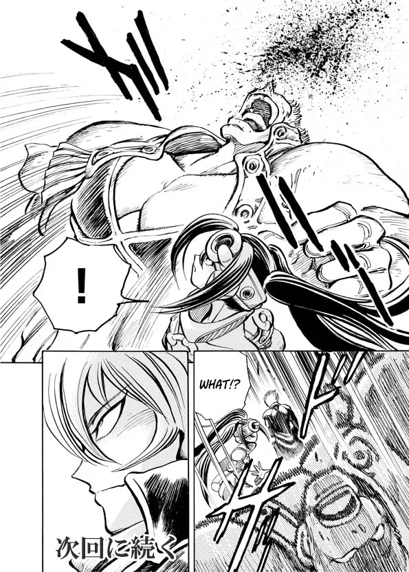 Mazinkaiser SKL Versus Chapter 14 page 32 - 