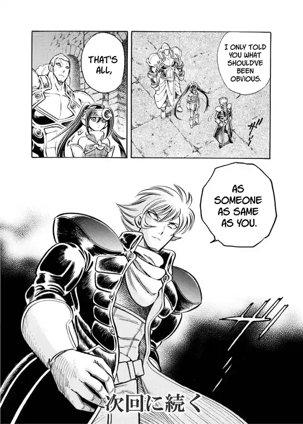 Mazinkaiser SKL Versus Chapter 15 page 16 - 