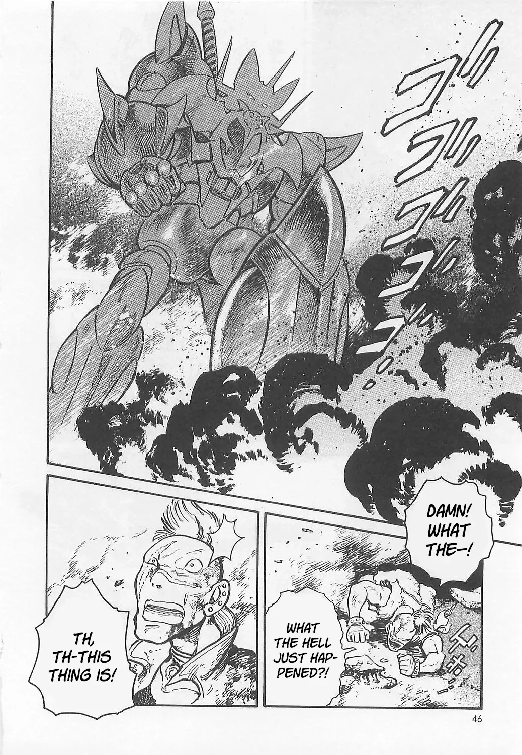Mazinkaiser SKL Versus Chapter 2 page 18 - 