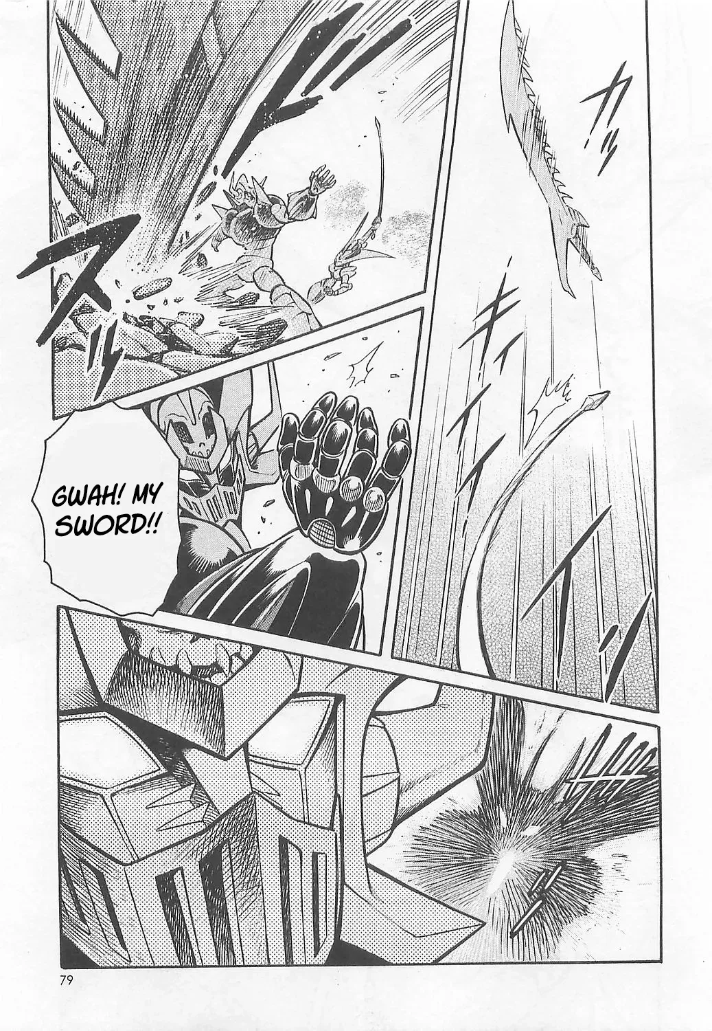 Mazinkaiser SKL Versus Chapter 3 page 11 - 