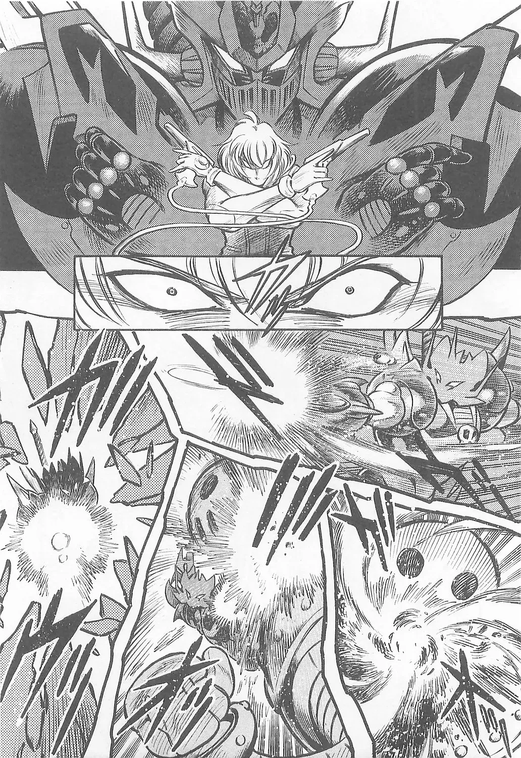 Mazinkaiser SKL Versus Chapter 3 page 23 - 