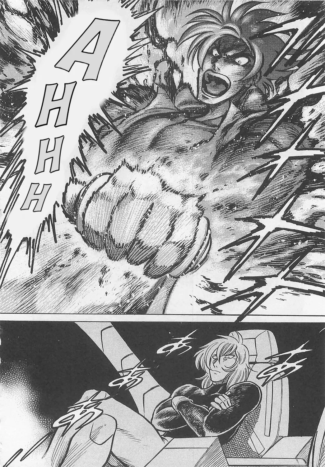 Mazinkaiser SKL Versus Chapter 4 page 15 - 