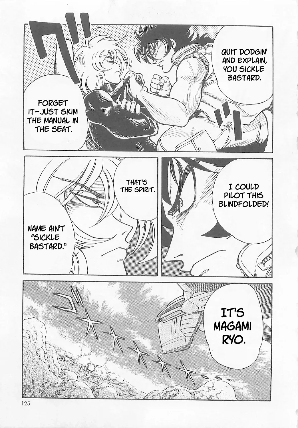 Mazinkaiser SKL Versus Chapter 4 page 24 - 