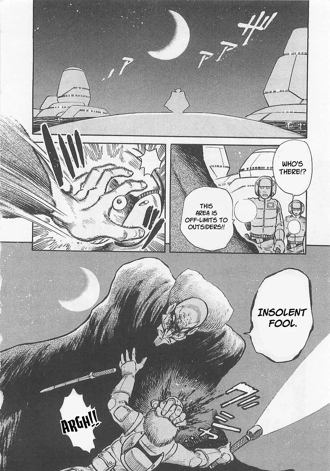 Mazinkaiser SKL Versus Chapter 5 page 16 - 