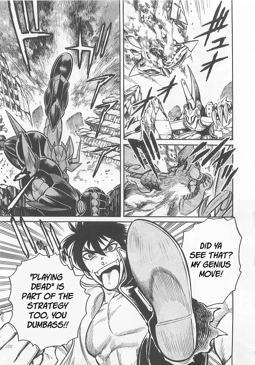 Mazinkaiser SKL Versus Chapter 5 page 7 - 