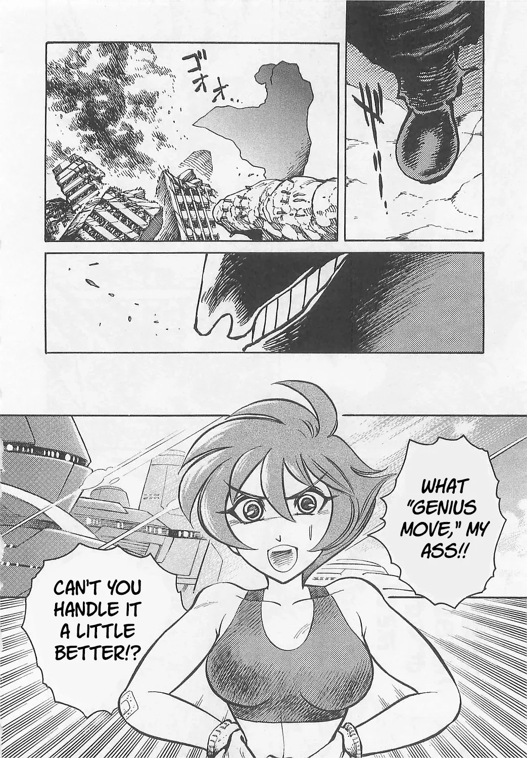 Mazinkaiser SKL Versus Chapter 5 page 8 - 