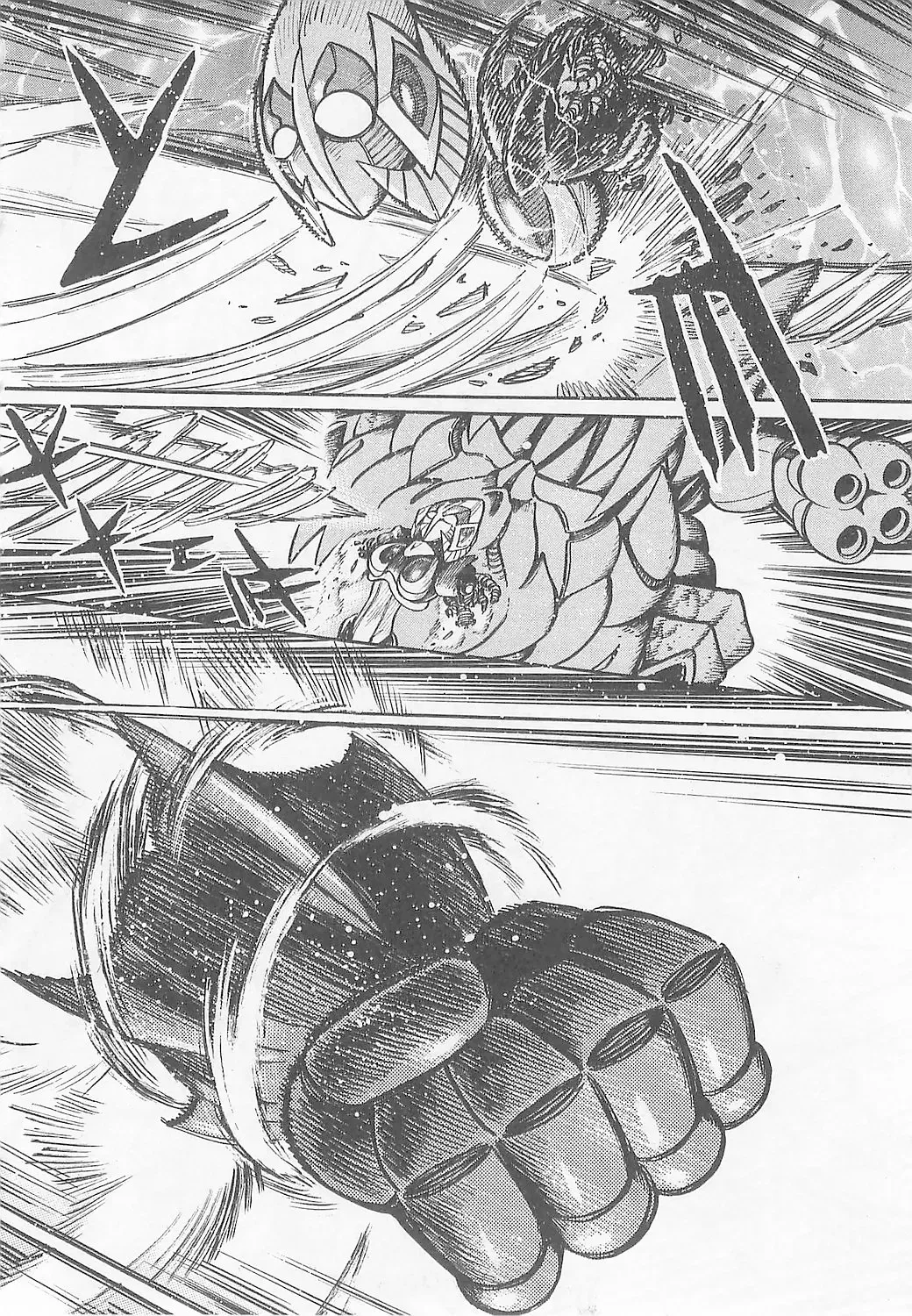 Mazinkaiser SKL Versus Chapter 6 page 26 - 