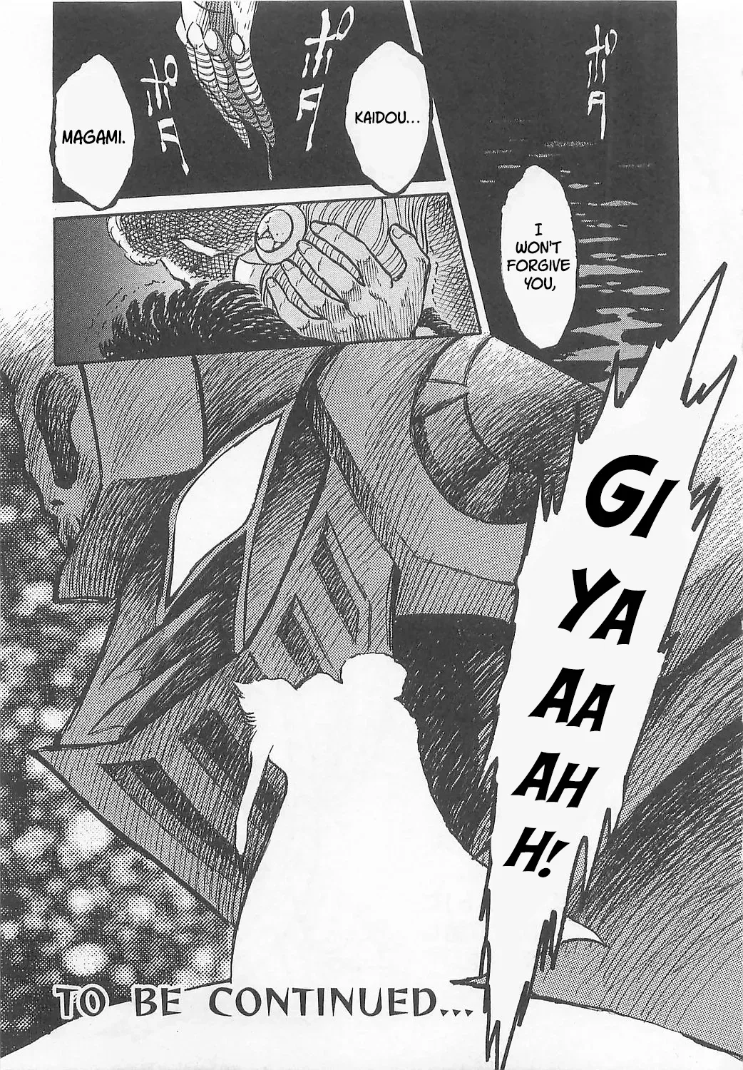 Mazinkaiser SKL Versus Chapter 6 page 32 - 