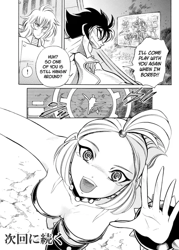 Mazinkaiser SKL Versus Chapter 8 page 32 - 