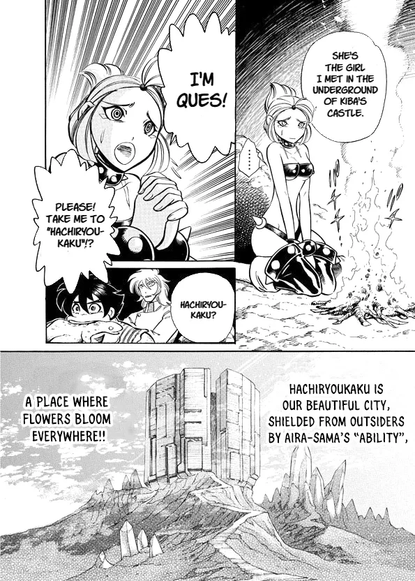 Mazinkaiser SKL Versus Chapter 9 page 2 - 