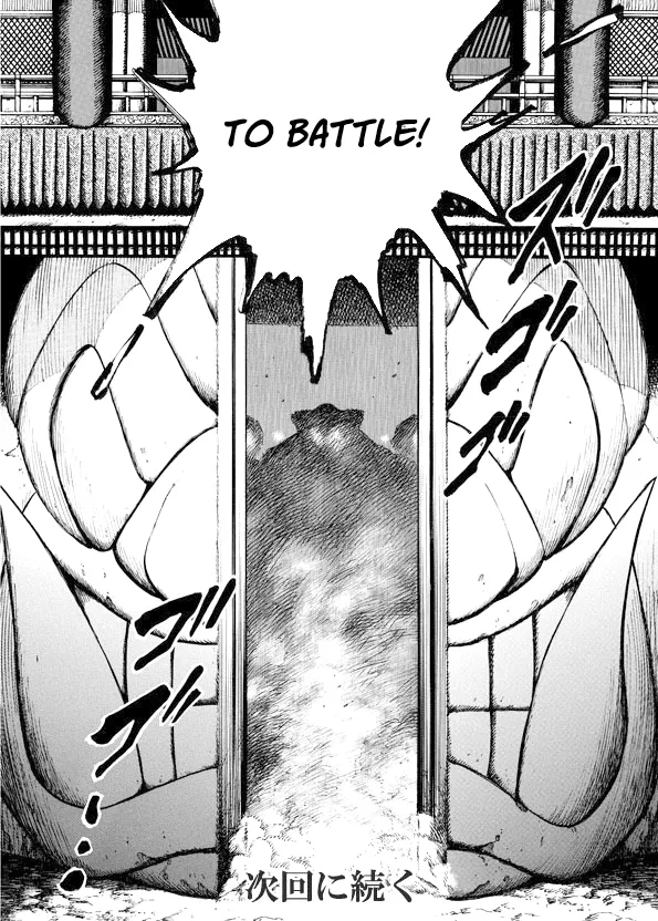 Mazinkaiser SKL Versus Chapter 9 page 31 - 