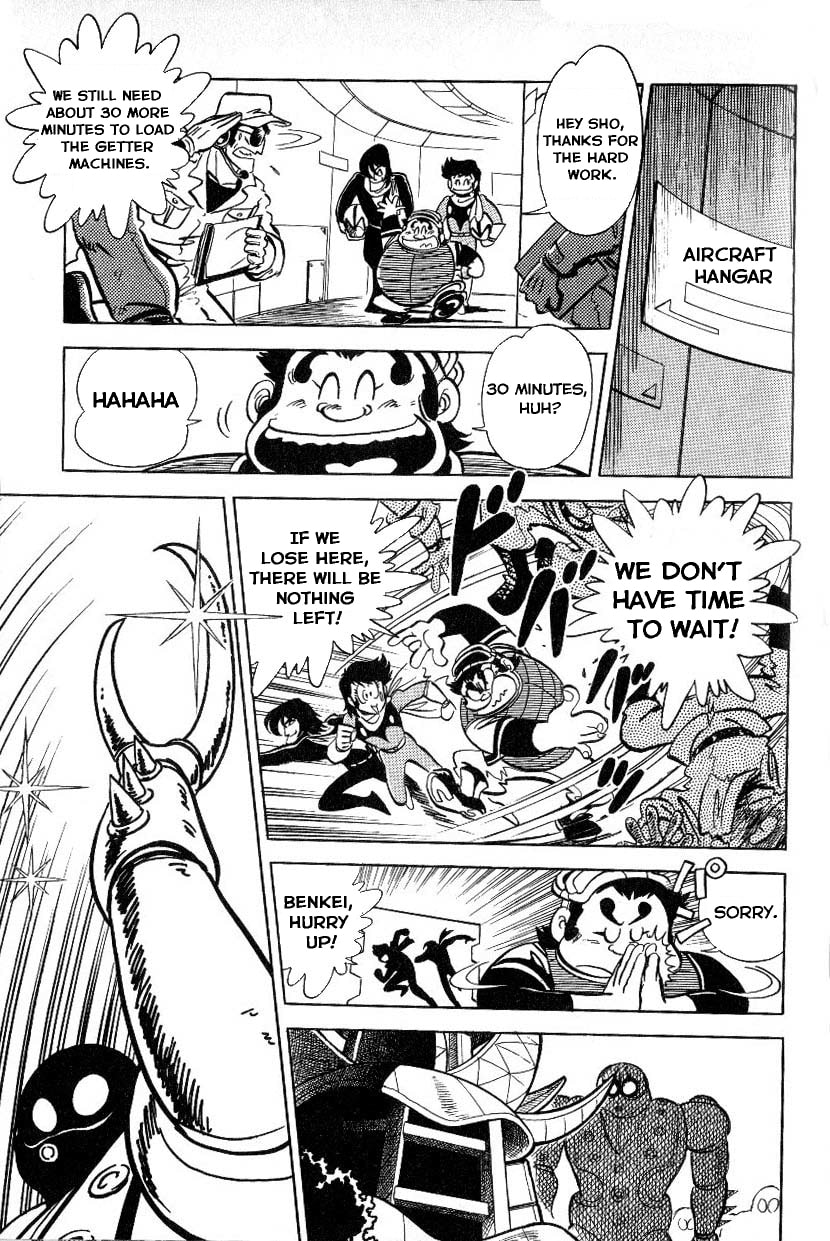 Mazinkaiser vs Shin Getter Robot Chapter 0 page 12 - 