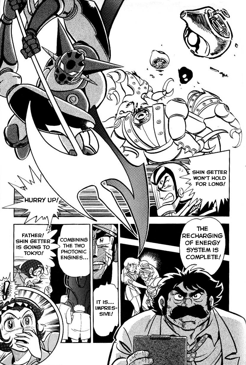 Mazinkaiser vs Shin Getter Robot Chapter 0 page 14 - 