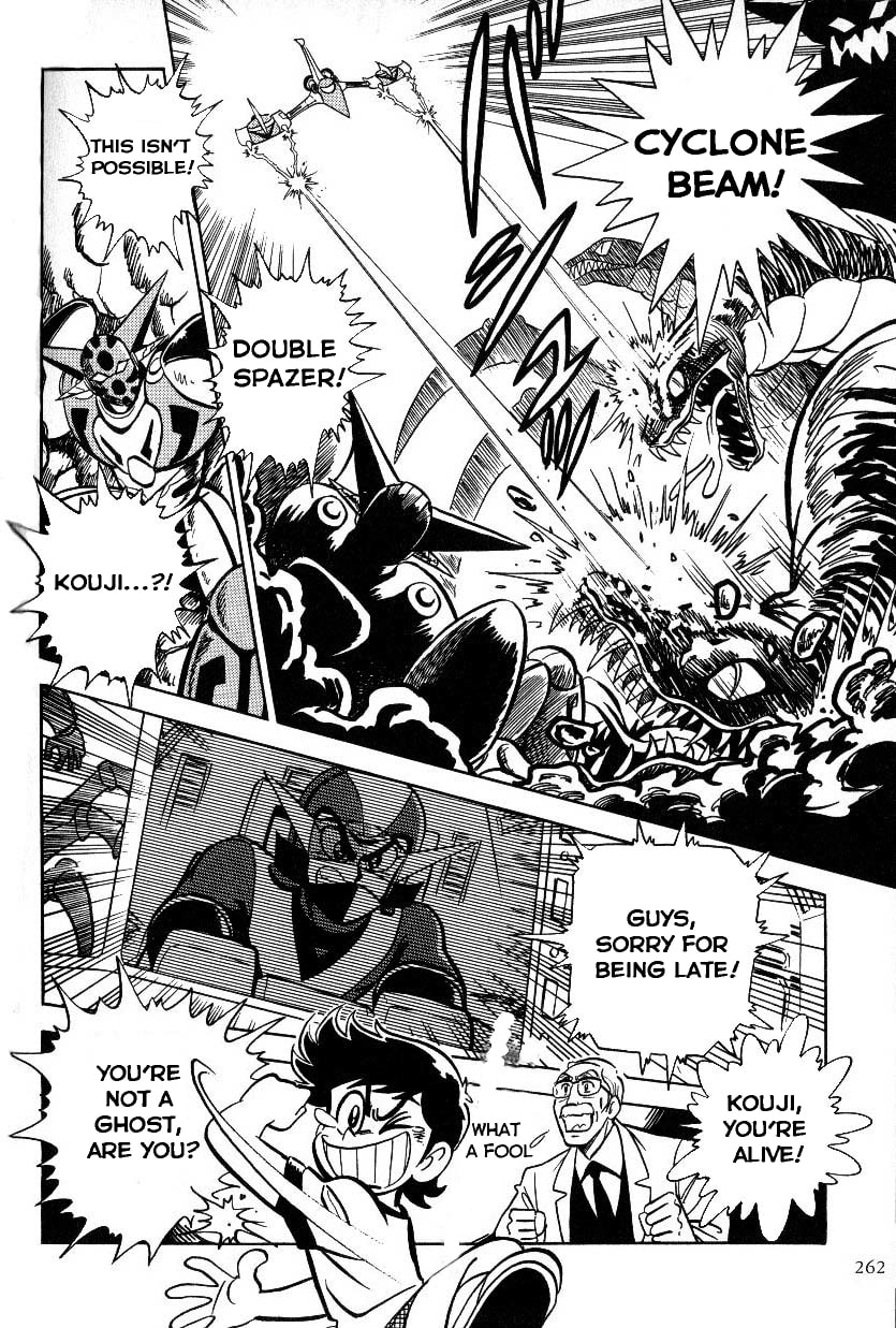 Mazinkaiser vs Shin Getter Robot Chapter 0 page 21 - 