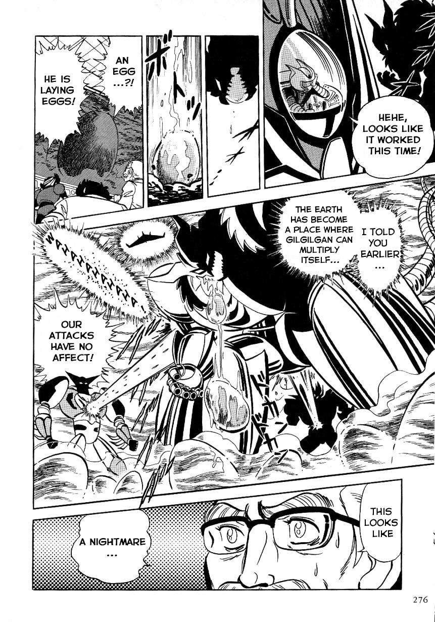 Mazinkaiser vs Shin Getter Robot Chapter 0 page 33 - 