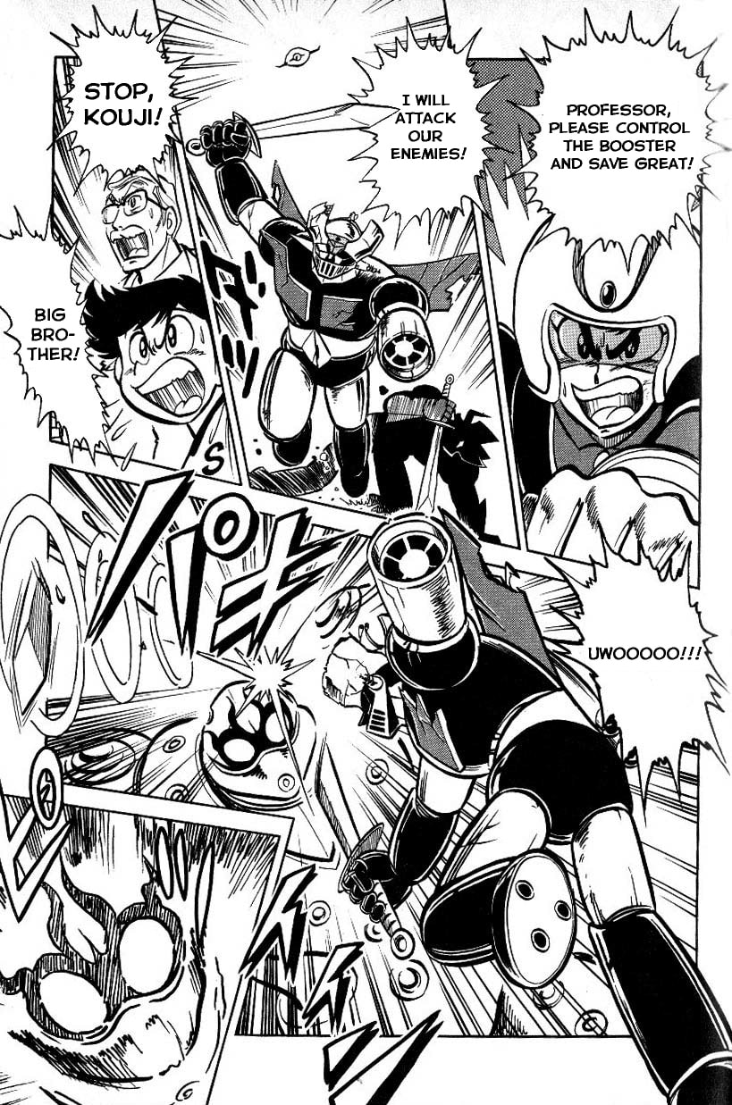 Mazinkaiser vs Shin Getter Robot Chapter 0 page 5 - 