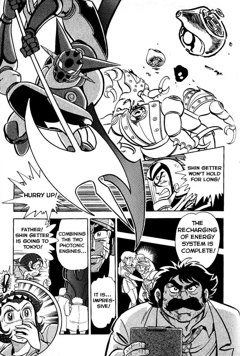 Mazinkaiser vs Shin Getter Robot Chapter 1 page 14 - 