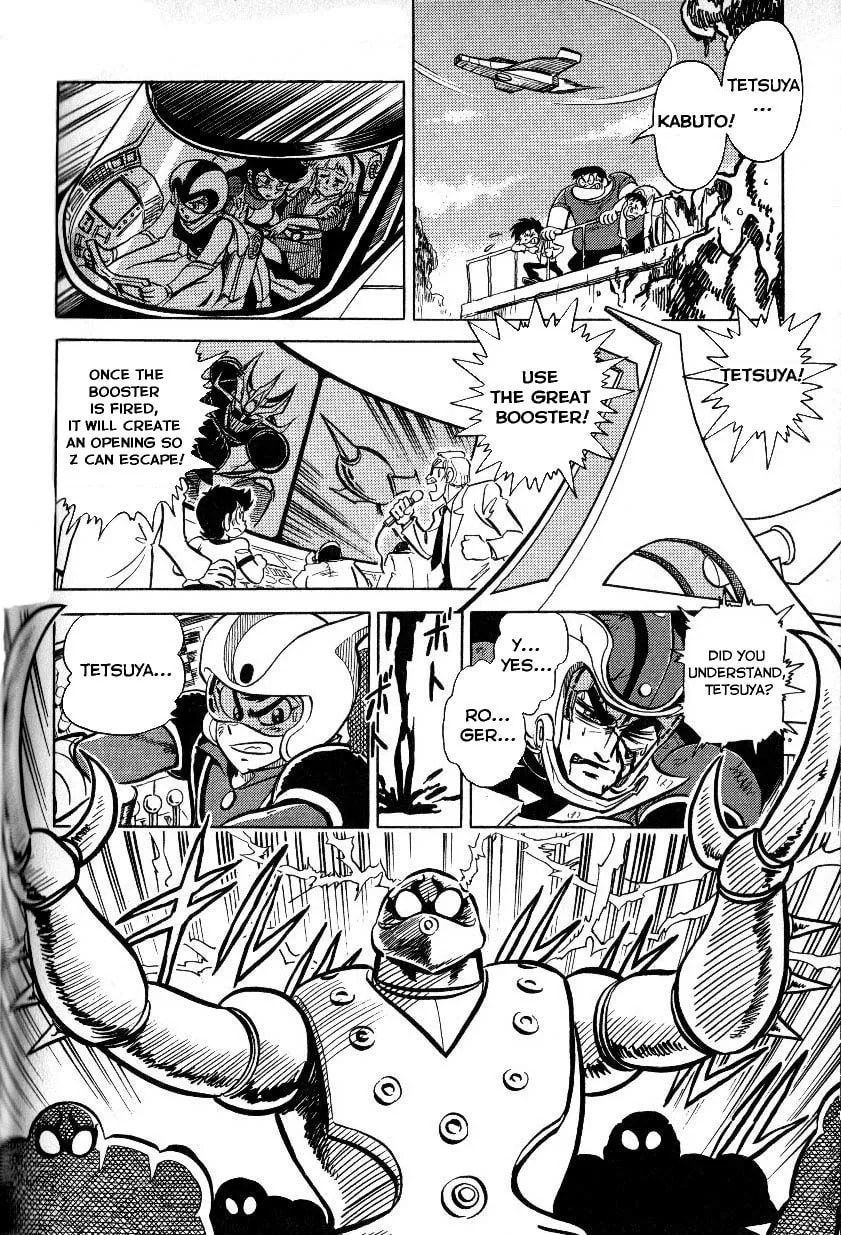 Mazinkaiser vs Shin Getter Robot Chapter 1 page 4 - 